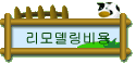𵨸 