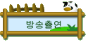 ⿬