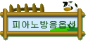ǾƳ Ÿ